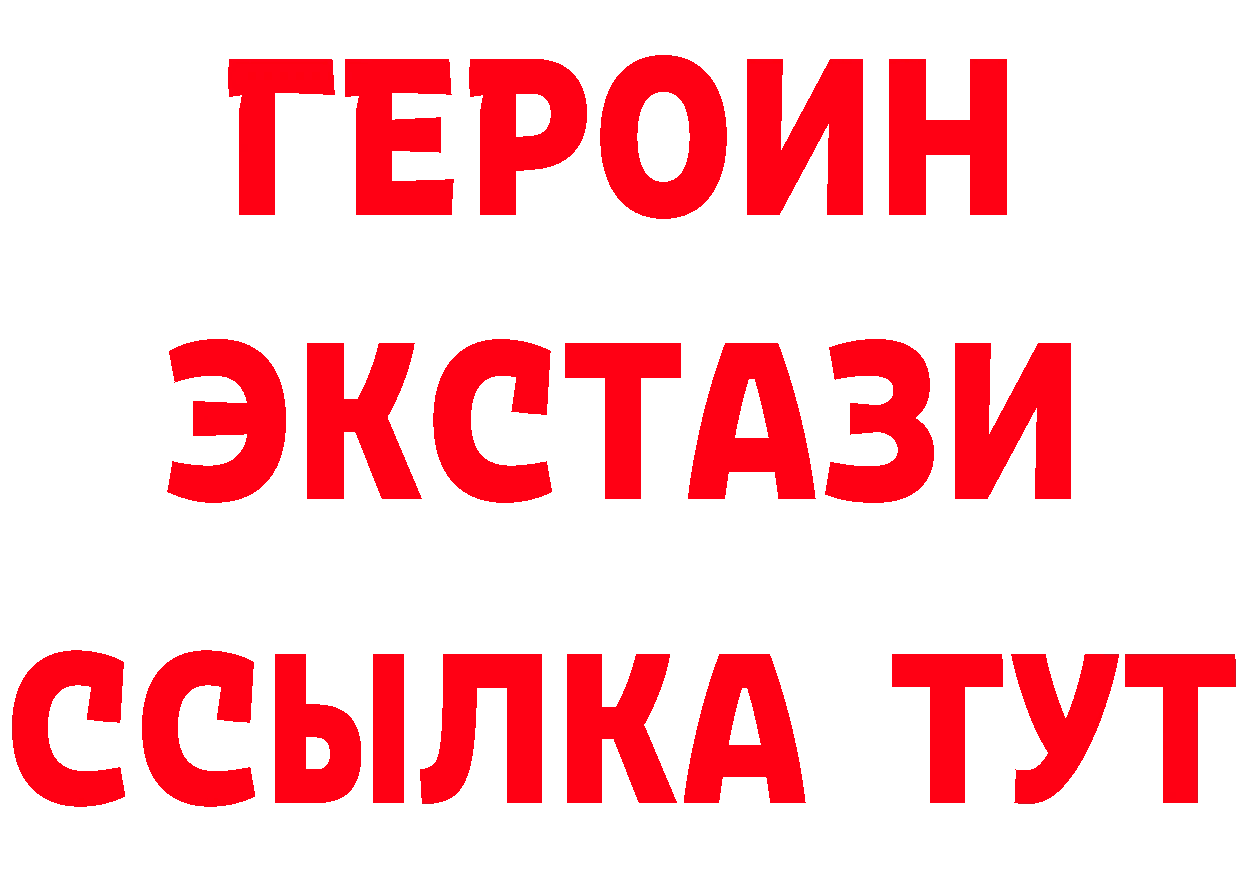 Бутират оксана зеркало мориарти mega Ртищево