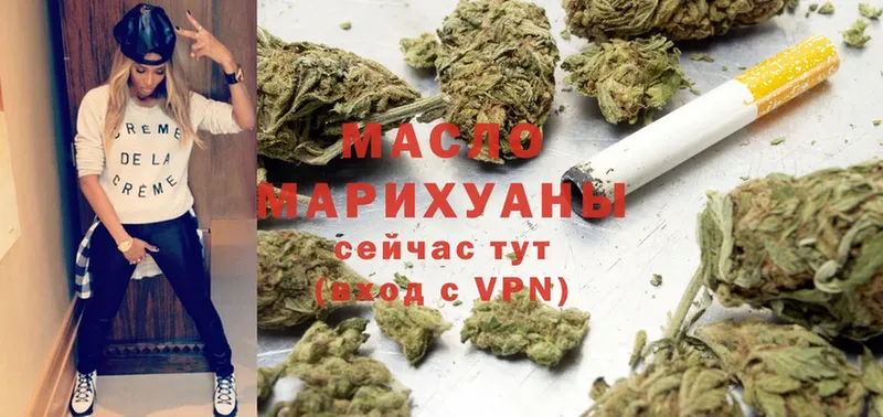 ТГК Wax  как найти закладки  Ртищево 